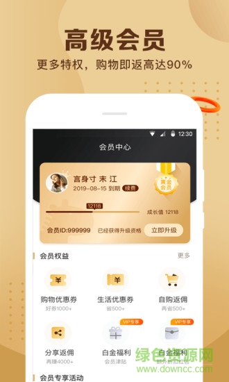斑馬點(diǎn)點(diǎn)