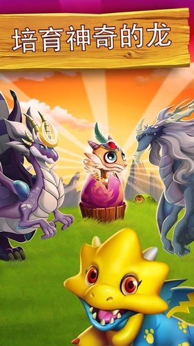 龍城hd v8.7.1 安卓無限鉆石版 0