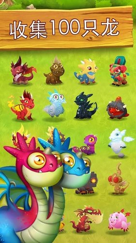 龍城hd v8.7.1 安卓無限鉆石版 1