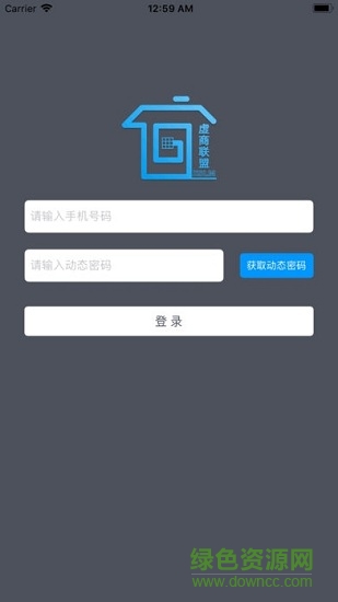 虛商聯(lián)盟 v1.2 安卓版 0