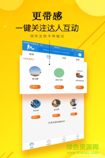 知莆田 v3.0.5 安卓版 2