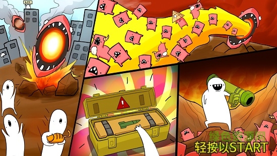 導(dǎo)彈RPG
