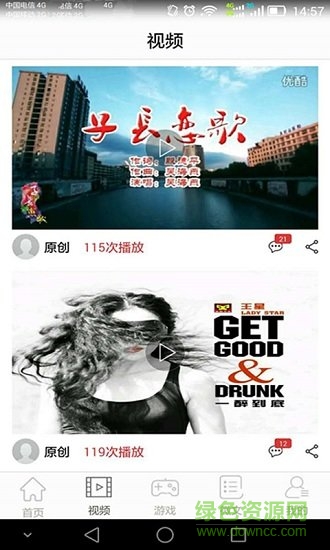 微觀全球app下載