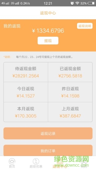 DD樂購