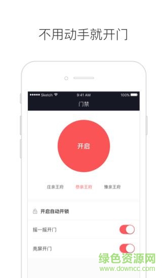 無界空間 無界空間app下載