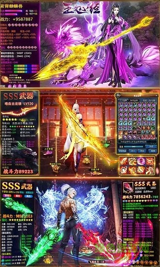 玉女心經(jīng)爽玩版 v1.0.0 安卓bt版 1