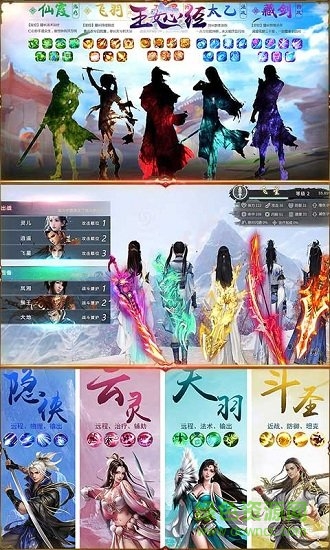 玉女心經(jīng)爽玩版 v1.0.0 安卓bt版 2