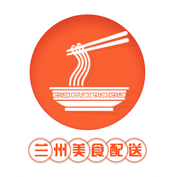 蘭州美食配送