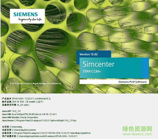 starccm+13 siemens star ccm