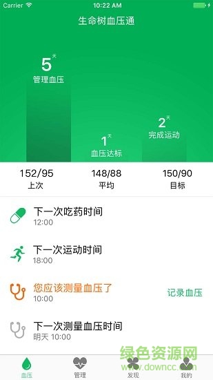 名醫(yī)云伴app