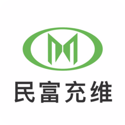 民富充維