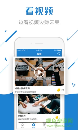 云豆0