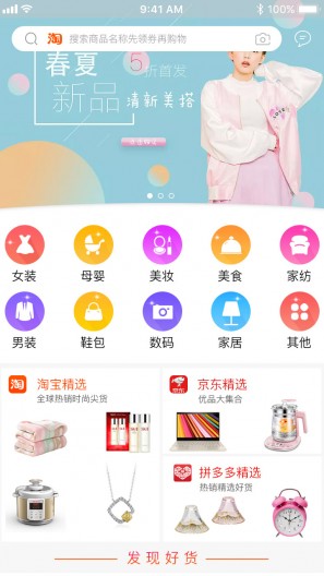 京淘尚品