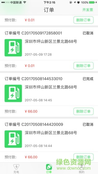 民富充維