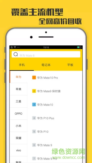 金魚回購 v1.1.3 安卓版 0