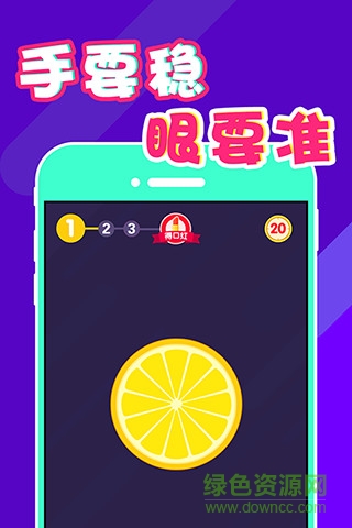 全民口紅機 v1.0.1 安卓版 0