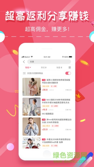 西瓜星球手機(jī)版 v1.5.0 安卓版 0