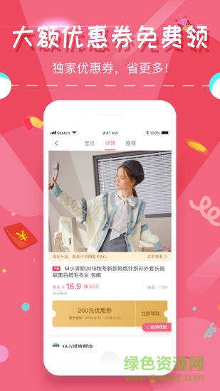 西瓜星球手機(jī)版 v1.5.0 安卓版 1