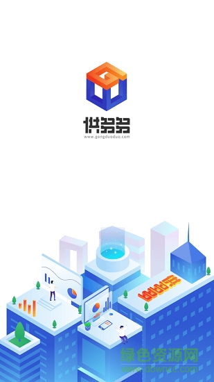 供多多app下載