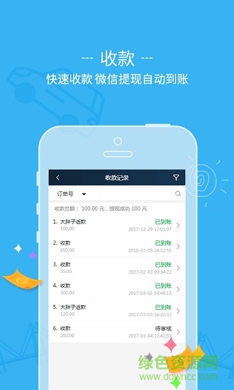 大胖子汽車服務(wù)聯(lián)盟3