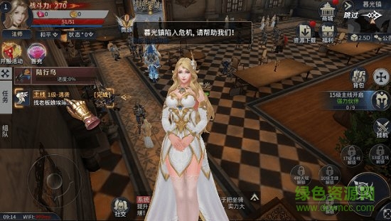 暗黑弒龍者手游正式版 v1.7.0 安卓版 0