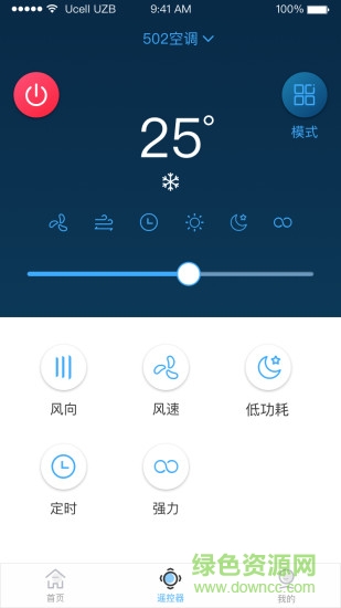 福藍(lán)利手機(jī)版