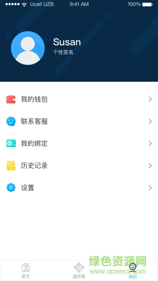 福藍(lán)利 v1.0.2 安卓版 3