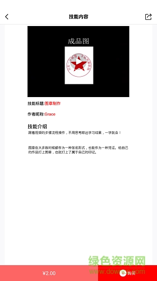 一學(xué)就會(huì)安卓版下載