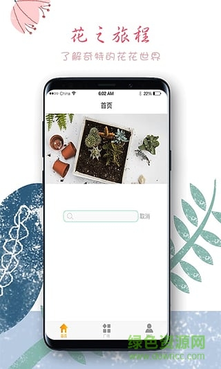 超級袋鼠爸爸app