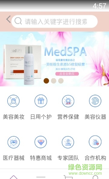 點擊寶 v1.0.3 安卓版 0