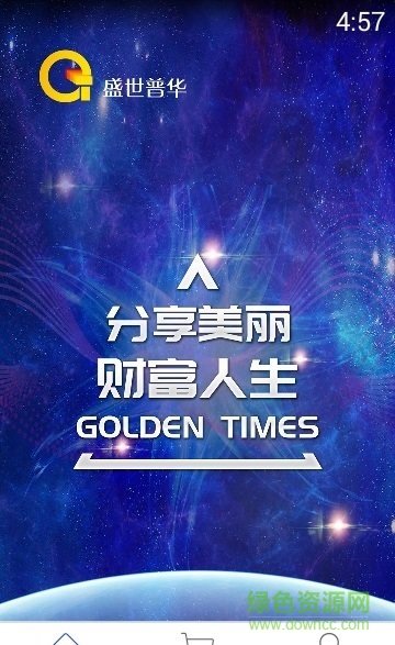 點擊寶 v1.0.3 安卓版 1