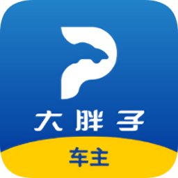 大胖子車(chē)主端