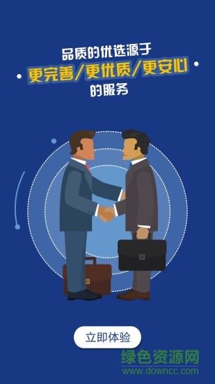 蓋志優(yōu)選