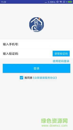 眾聯(lián)小秘 v1.0.12 安卓版 0