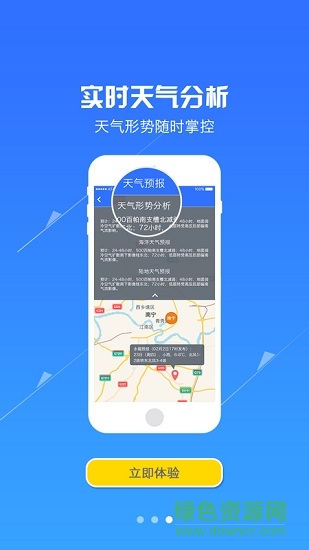 廣西氣象