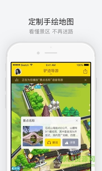 西部影視城 v1.1 安卓版 0