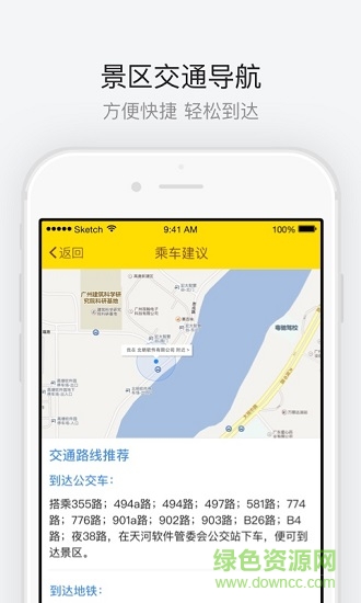 西部影視城 v1.1 安卓版 2