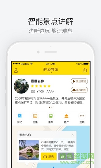 西部影視城app下載