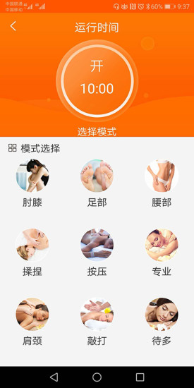 仁善仁術(shù) v1.0.5 安卓版 2