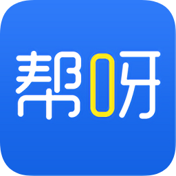 幫呀手機(jī)端