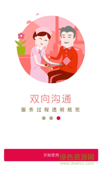 微孝百分0