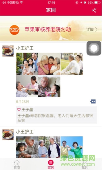 微孝百分1