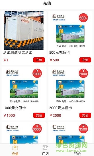 中民能源 v1.0 安卓版 0