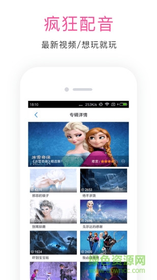 零基礎(chǔ)英語(yǔ)入門(mén)軟件 v4.2.2 安卓版 0