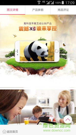 超值購(gòu) v0.0.5 安卓版 2