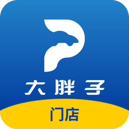 大胖子門店