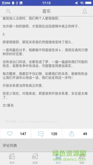 一閱閱讀 v1.1 安卓版 0