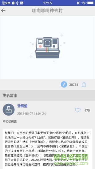 一閱閱讀 v1.1 安卓版 2