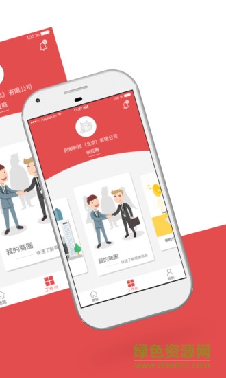 大貓電商 v4.2.7 安卓版 2