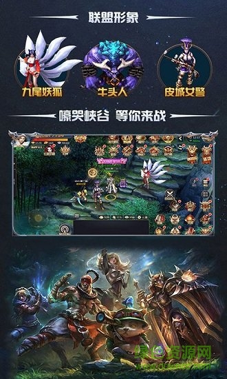將夜飛升版 v1.0 安卓bt版 0